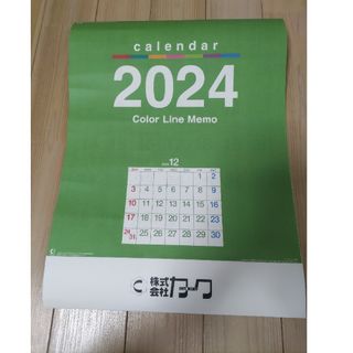 2024年　令和６年　壁掛けカレンダー　株式会社カーク(カレンダー/スケジュール)