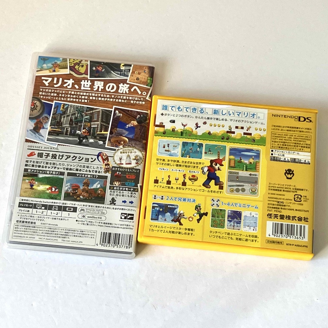 Nintendo Switch - スーパーマリオ オデッセイ NEWスーパー Nintendo Switch - スーパーマリオ オデッセイ NEWスーパー