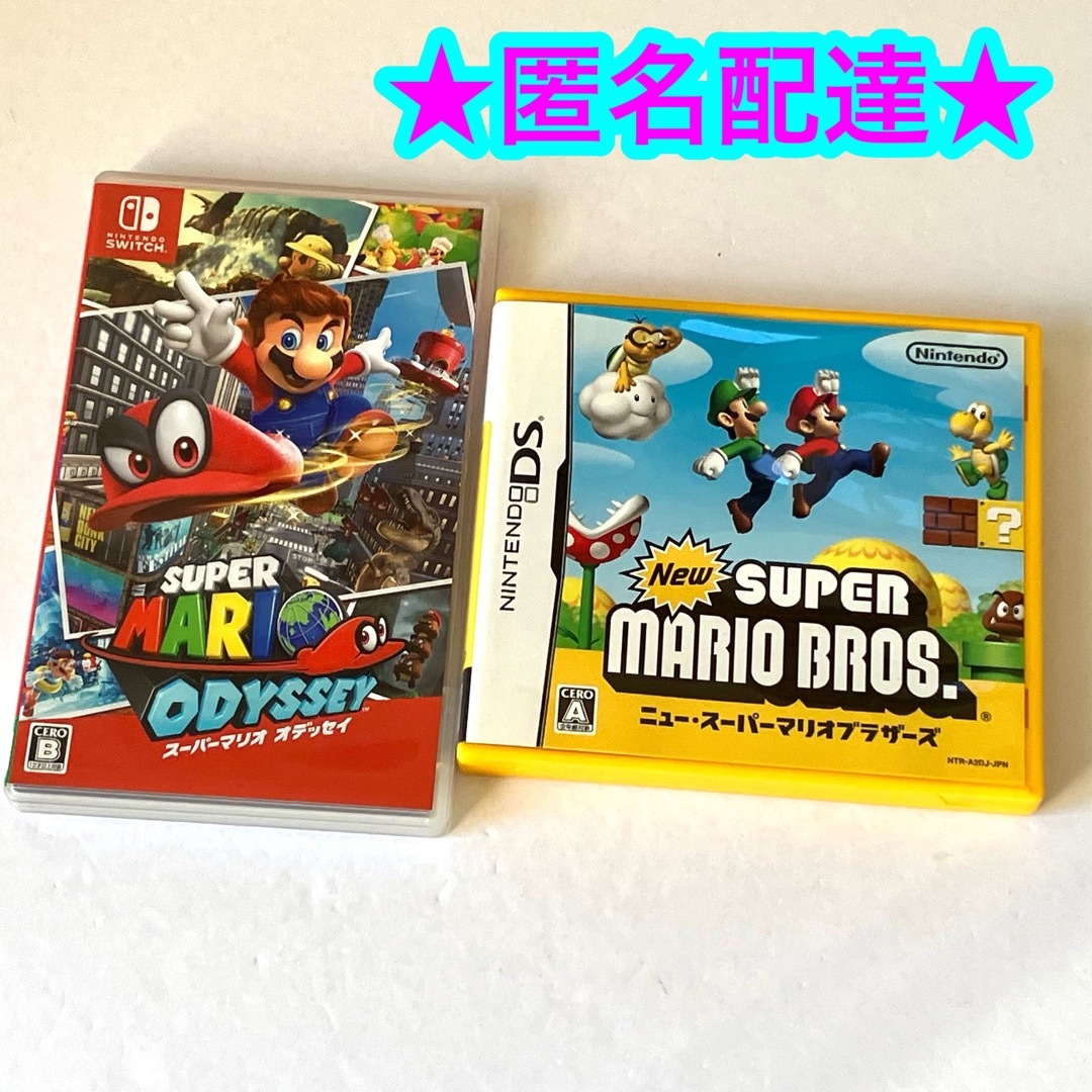 Nintendo Switch - スーパーマリオ オデッセイ NEWスーパー Nintendo Switch - スーパーマリオ オデッセイ NEWスーパー