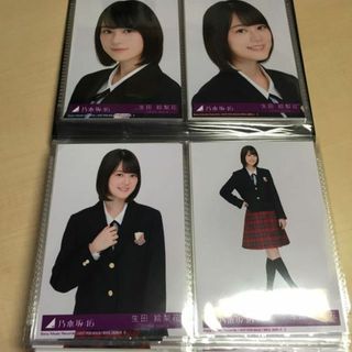 生田絵梨花 サヨナラの意味 生写真 コンプ(アイドルグッズ)