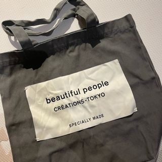 ビューティフルピープル(beautiful people)のbeautiful people トートバッグ(トートバッグ)