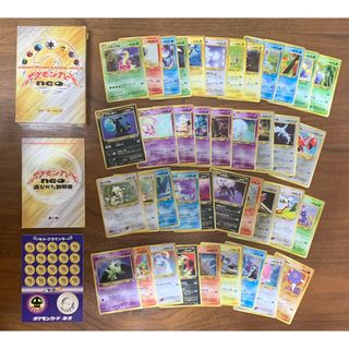 2ページ目 - ポケモン 限定 カードの通販 1,000点以上 | ポケモンの