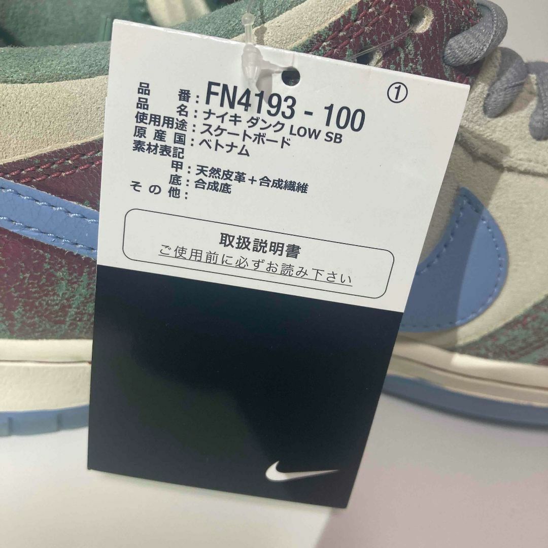 NIKE(ナイキ)の【28.0cm】Nike SB CSC ダンク 国内正規品　US10 メンズの靴/シューズ(スニーカー)の商品写真