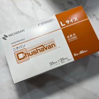 ニチバン 絆創膏 チューシャバン Lサイズ ３袋 テープ 保護剤 シミの