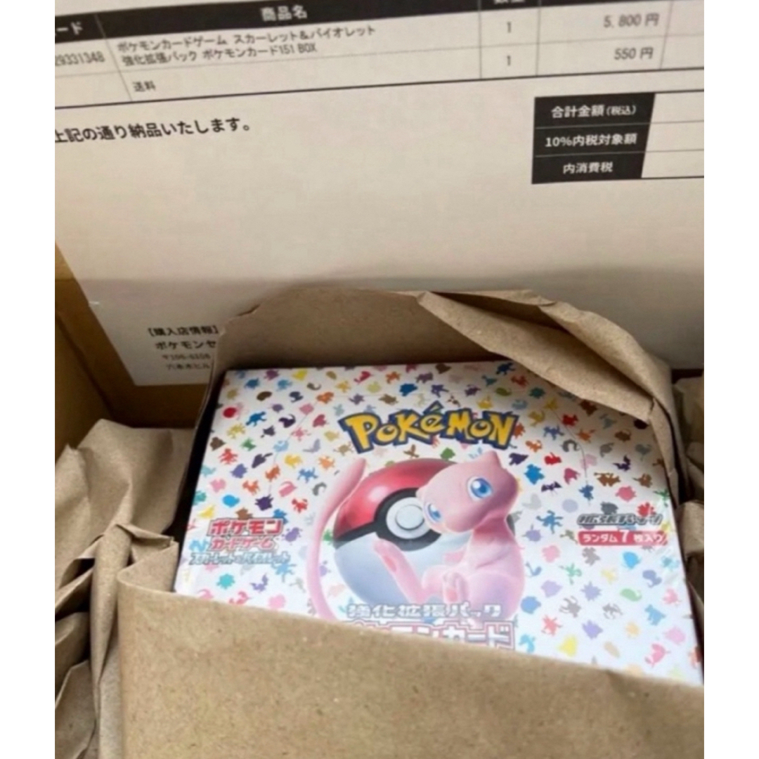 新作人気モデル ポケモンカード 151 シュリンク付き 1BOX Box/デッキ