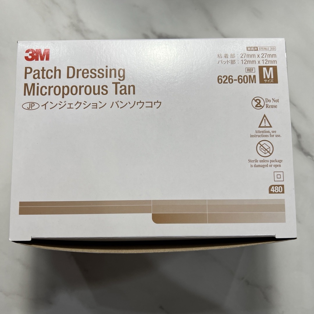 3M チューシャバン　Mサイズ　テープ　保護剤　絆創膏　シミ