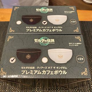 ニンテンドウ(任天堂)のゼルダの伝説 ティアーズ オブ ザ キングダム プレミアムカフェボール 全2種(グラス/カップ)