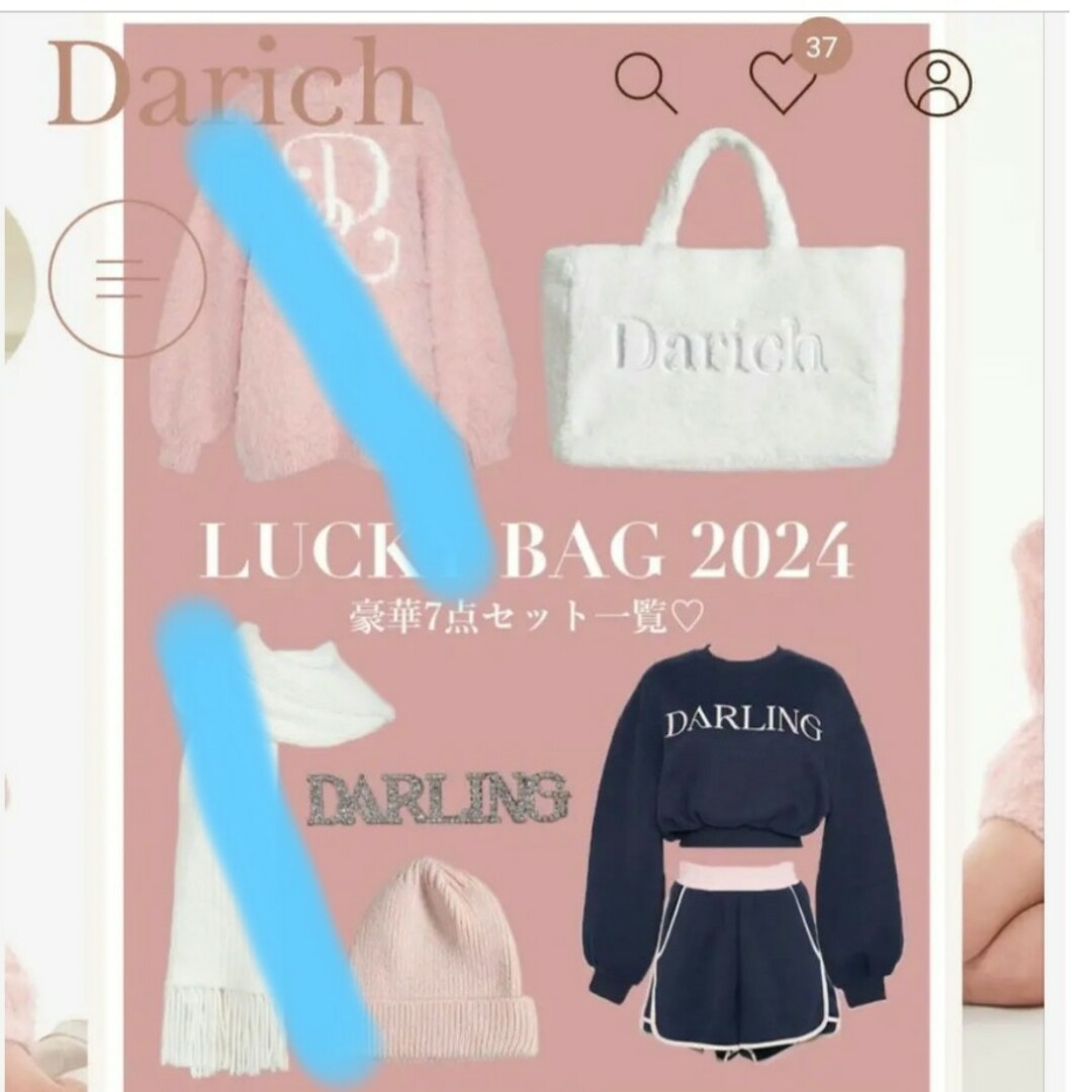 Darich LUCKY BAG 【WHT】2024レディース