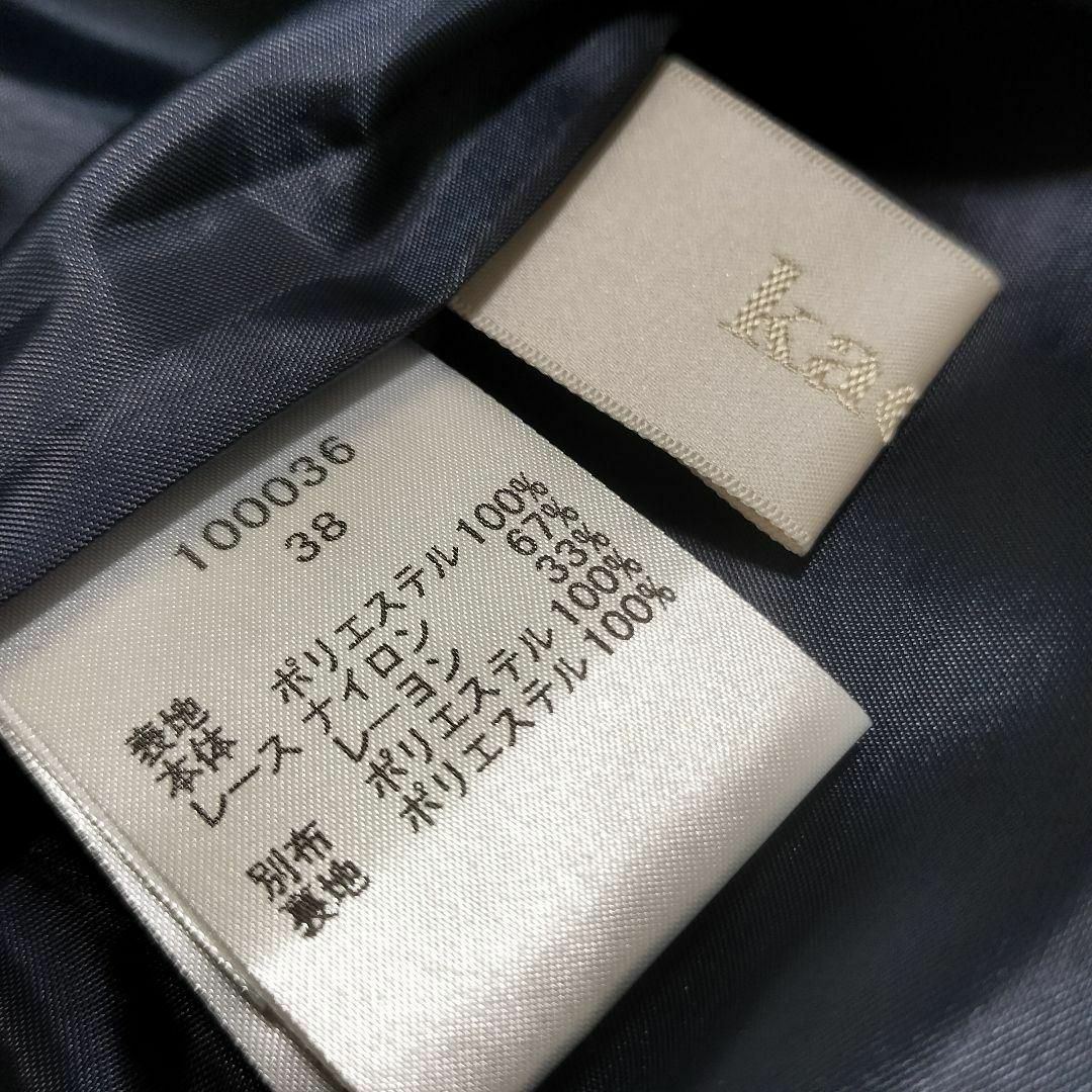 Kaene(カエン)の新品✨Kaene パーティードレス ワンピース レース 38 M レディースのワンピース(ひざ丈ワンピース)の商品写真