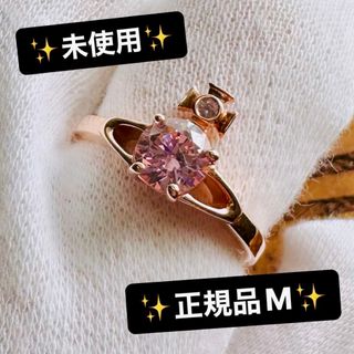 Vivienne Westwood - 未使用美品VivienneWestwood オーブ/レイナリング Vivienne Westwood - 未使用美品VivienneWestwood オーブ/レイナリング