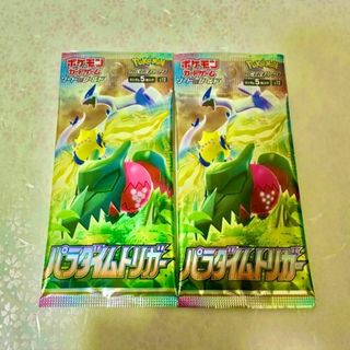 【入手困難】パラダイムトリガー　2パック　未開封パック ポケモンカード(Box/デッキ/パック)