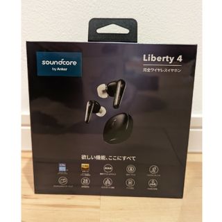 アンカー(Anker)のAnker soundcore LIBERTY 4　新品(ヘッドフォン/イヤフォン)