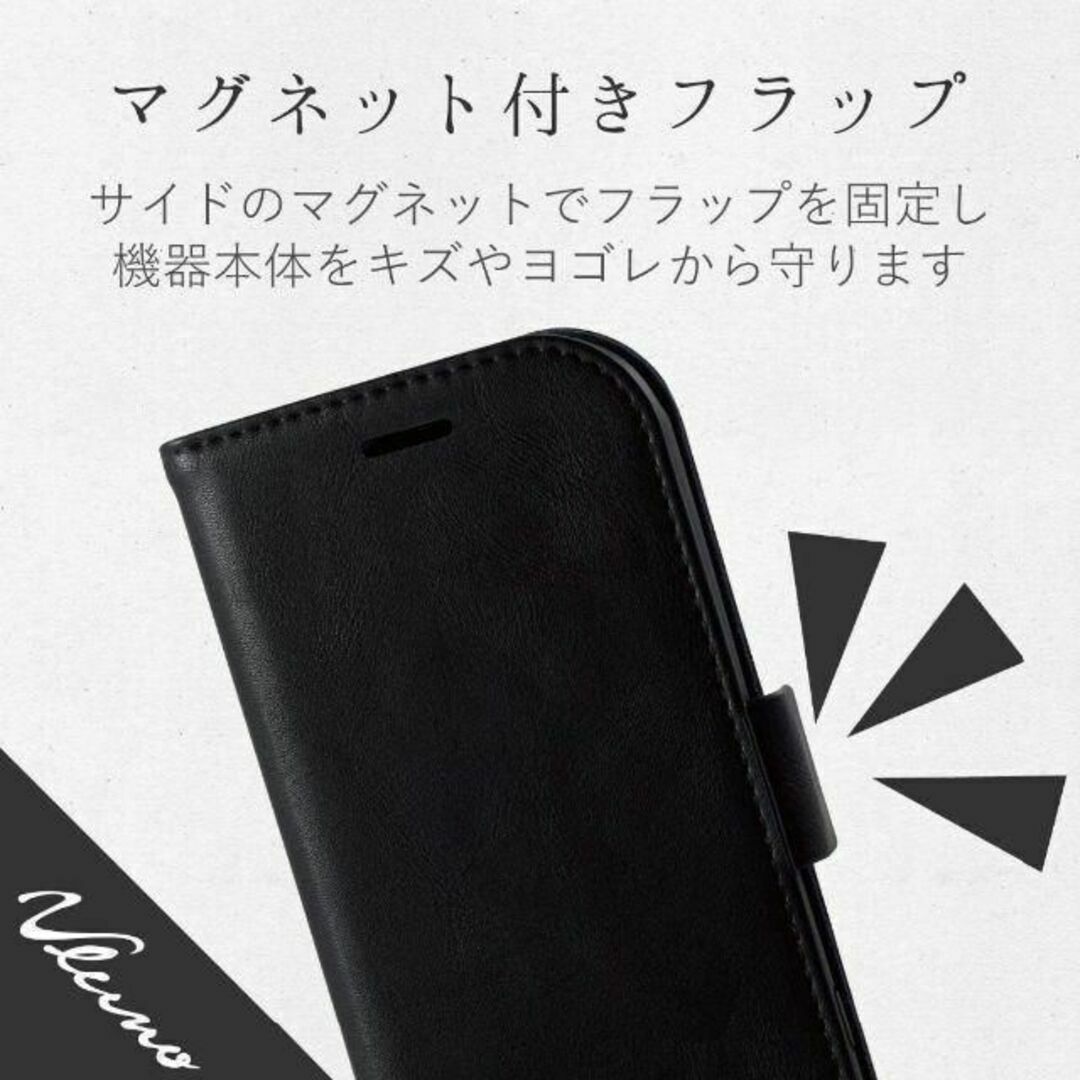 ELECOM(エレコム)の3個 らくらくスマートフォンme F-01L F-42A用 手帳型ケース カバー スマホ/家電/カメラのスマホアクセサリー(Androidケース)の商品写真