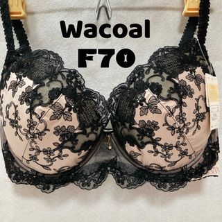 ワコール(Wacoal)のF70 ワコール  ブラジャー　単品 レシァージュ(ブラ)