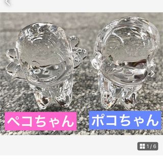 フジヤ(不二家)の不二家 ペコちゃん ポコちゃん ガラス人形(食器)