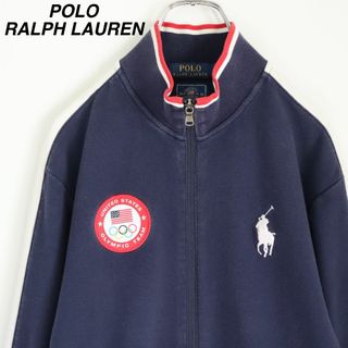 ポロラルフローレン(POLO RALPH LAUREN)の【オリンピック限定モデル】ポロラルフローレン／スウェット　刺繍ロゴ　ジャージ　M(スウェット)