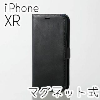 エレコム(ELECOM)のエレコム iPhone XR ケース 手帳型 レザーカバー 磁石付き(iPhoneケース)