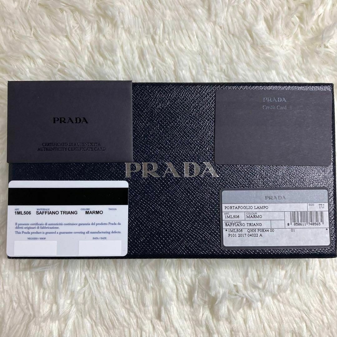 PRADA(プラダ)のPRADA プラダ 長財布 ラウンドジップ サフィアーノ 三角プレート レディースのファッション小物(財布)の商品写真