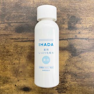 イハダ(IHADA)のイハダ 美白化粧水(化粧水/ローション)