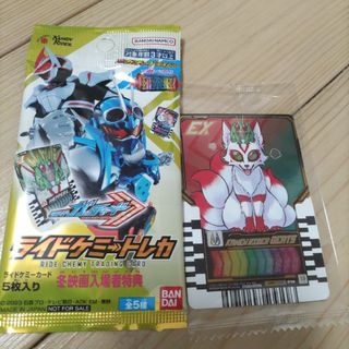 バンダイ(BANDAI)の映画仮面ライダーガッチャードギーツ　前売り特典　入場者特典　ライドケミートレカ(キャラクターグッズ)