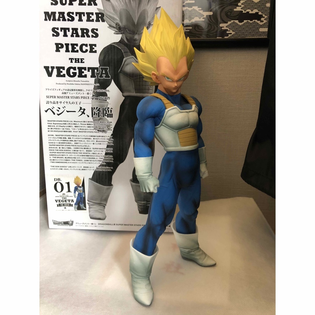 ドラゴンボール アミューズメント一番くじ SMSP・ベジータ D賞 ドラゴンボール アミューズメント一番くじ SMSP・ベジータ D賞