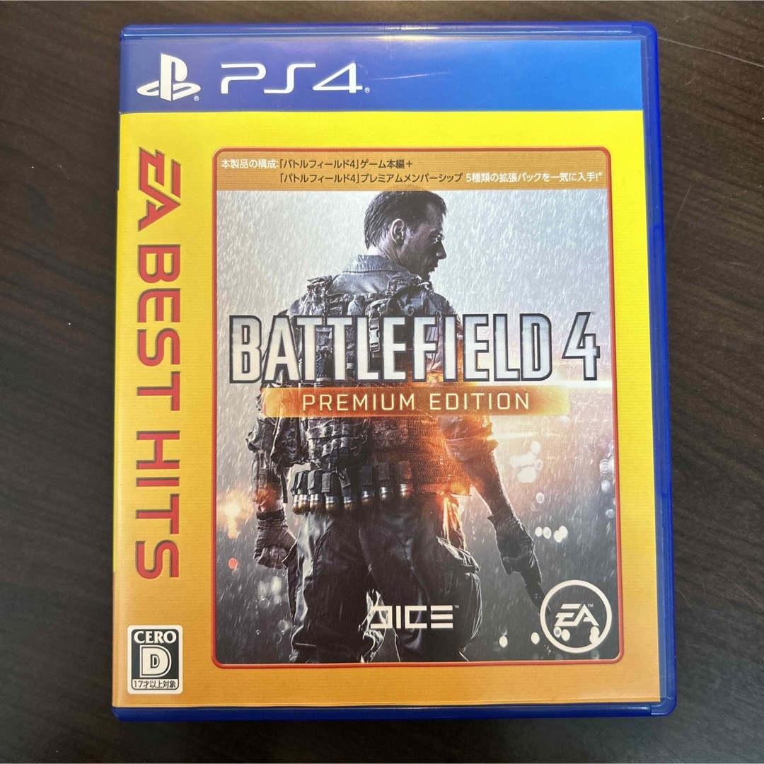 PlayStation4(プレイステーション4)のバトルフィールド 4 プレミアム・エディション EA BEST HITS エンタメ/ホビーのゲームソフト/ゲーム機本体(家庭用ゲームソフト)の商品写真