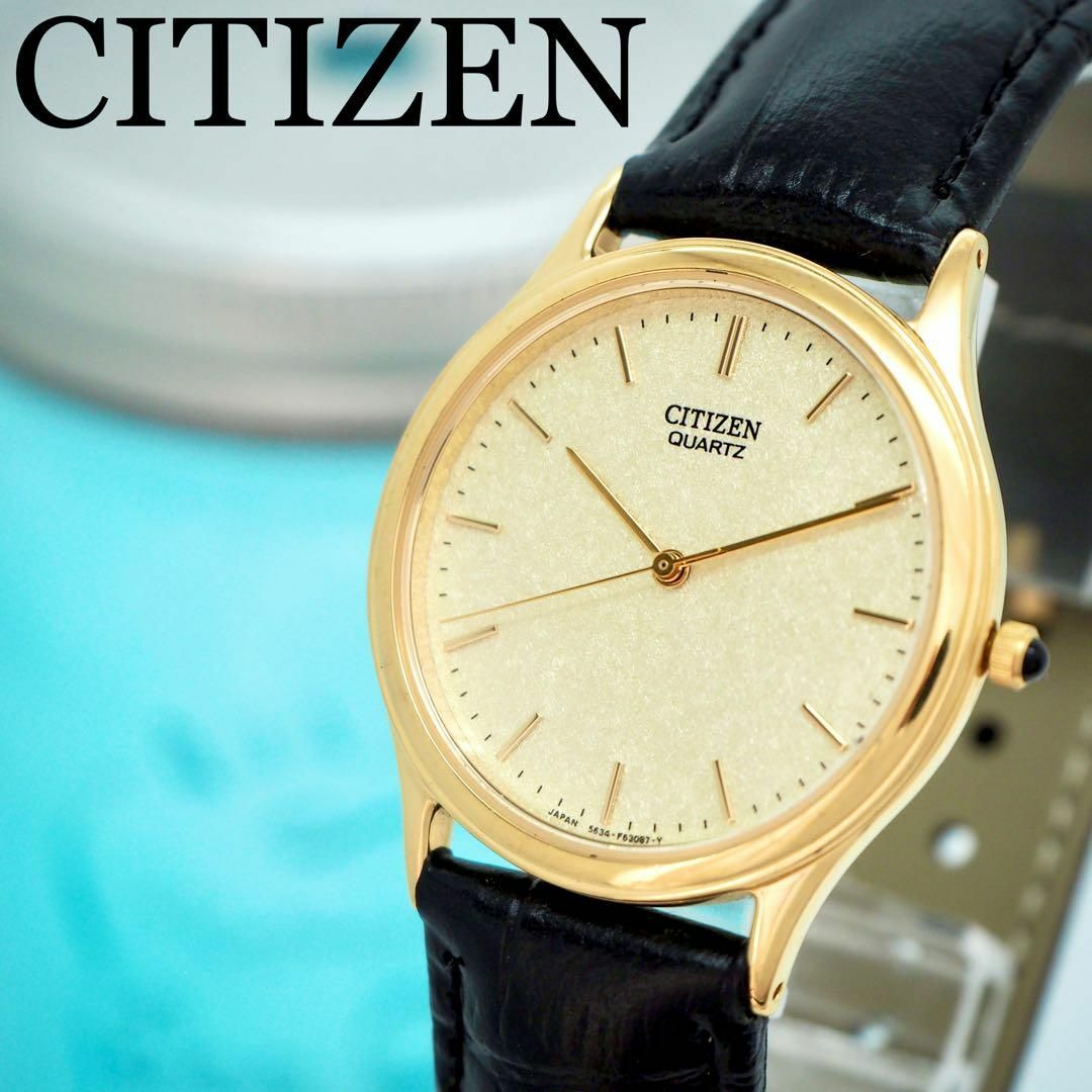 613 CITIZEN シチズン時計　メンズ腕時計　新品ベルト　アンティーク腕時計(アナログ)