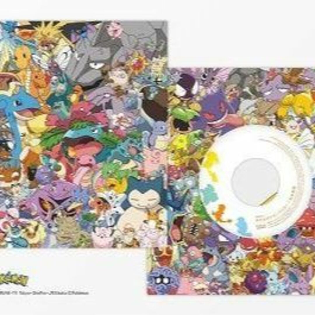 ＜完全生産限定盤＞ めざせポケモンマスター⭐️7inch⭐️ステッカー➕カード⭐️３枚