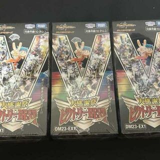 デュエルマスターズ - デュエマ ビクトリーBEST 3box 未開封