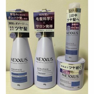 Unilever - 【3袋セット】とぅるん TuRUN シャンプー トリートメント