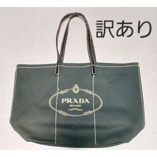 プラダ(PRADA)のプラダ　トートバッグ　ウレタン　ロゴプリント　三角ロゴ　レザー　ダークグリーン(トートバッグ)