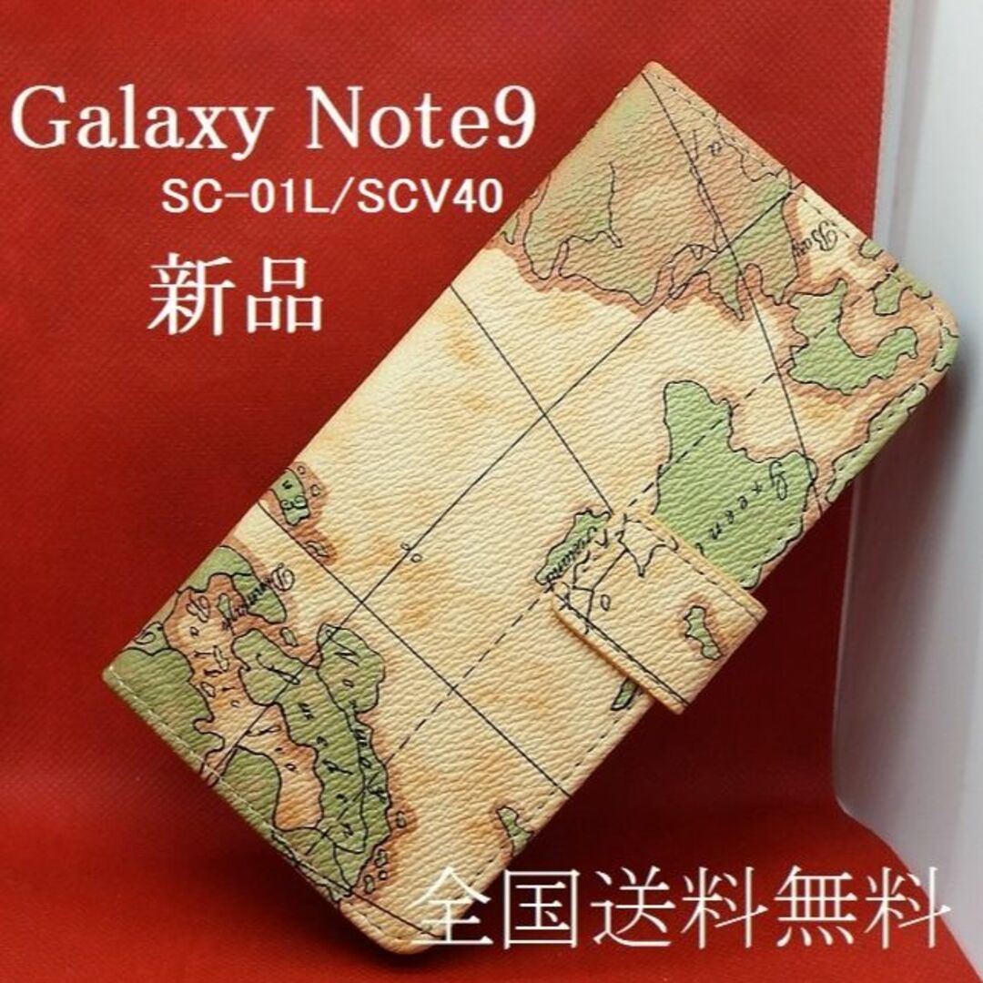 SAMSUNG(サムスン)の新品■Galaxy Note9 SC-01L SCV40用古地図柄ワールドケース スマホ/家電/カメラのスマホアクセサリー(Androidケース)の商品写真