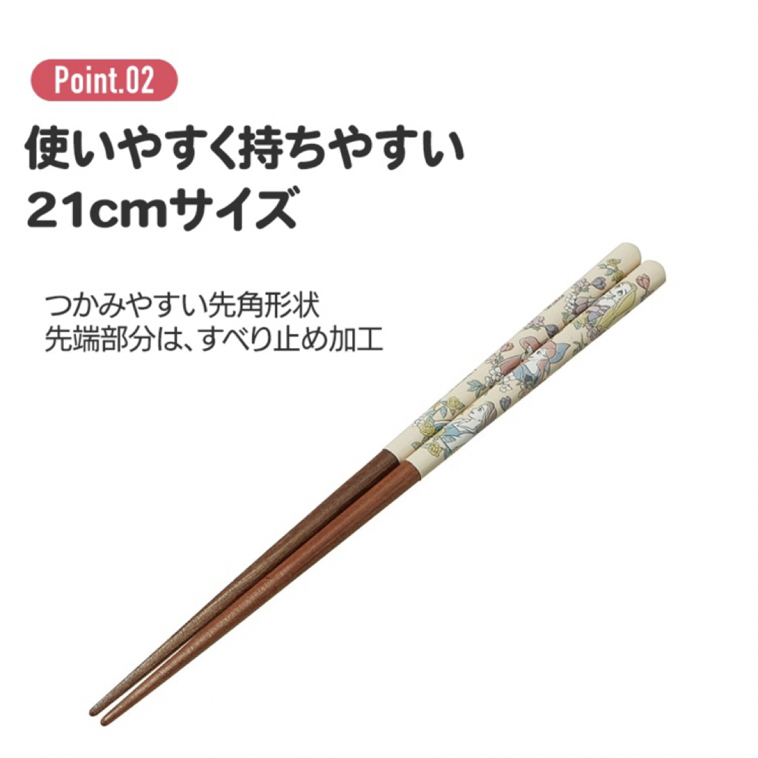 ハローキティ(ハローキティ)の【新品・未開封品】メーカー品ハローキティ　天然木　21cm お箸　ピンク　可愛い インテリア/住まい/日用品のキッチン/食器(カトラリー/箸)の商品写真