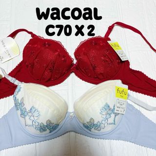 ワコール(Wacoal)のC70 期間限定セール　ワコール　ブラジャー　2枚セット(ブラ)