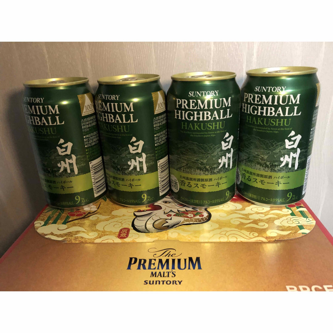 サントリー山崎、白州ハイボール缶 飲み比べセット サントリー山崎、白州ハイボール缶 飲み比べセット