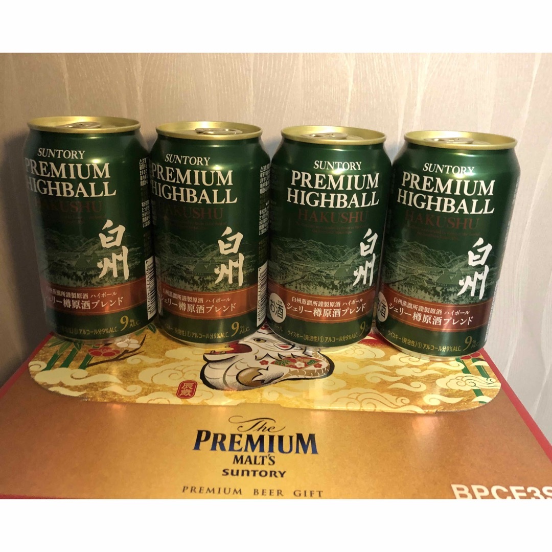サントリー山崎、白州ハイボール缶 飲み比べセット サントリー山崎、白州ハイボール缶 飲み比べセット