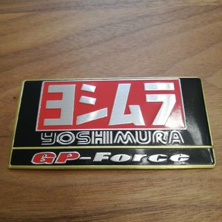 ヨシムラ(YOSHIMURA)のヨシムラ GP-Force"金枠"アルミ耐熱ステッカー(ステッカー)