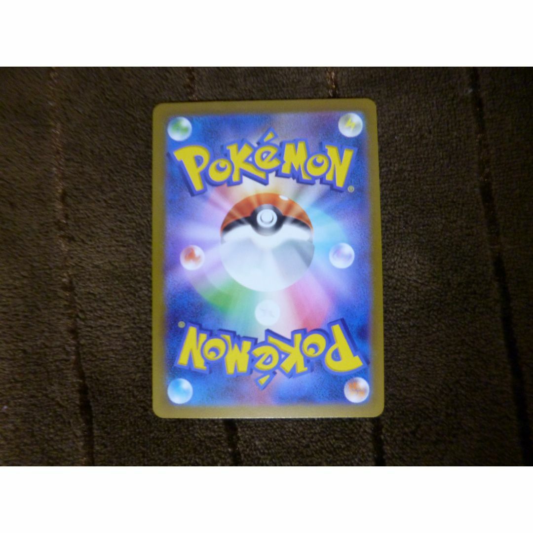 ポケモン - ☆ポケモンカード モンスターボールミラー