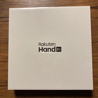 ラクテン(Rakuten)の楽天　rakuten hand 5G(スマートフォン本体)