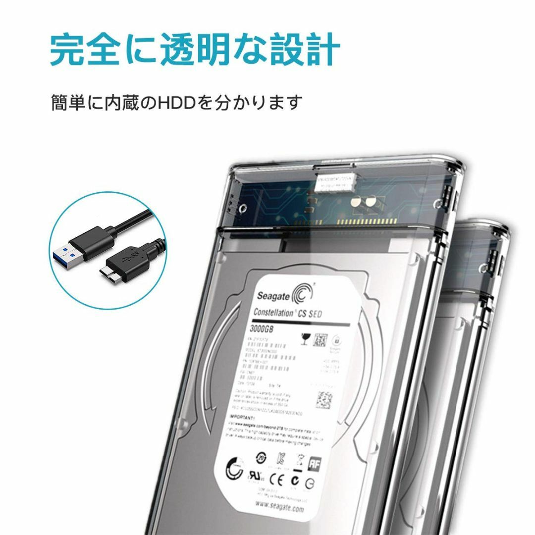 YFFSFDC USB3.0 2.5インチ HDD SSDケース USB3.0接続 SATA III 外付け