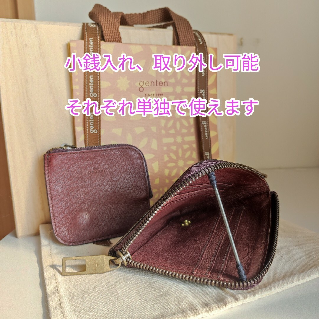 genten(ゲンテン)の新品②dan genten✨薄マチ L字財布 レディースのファッション小物(財布)の商品写真