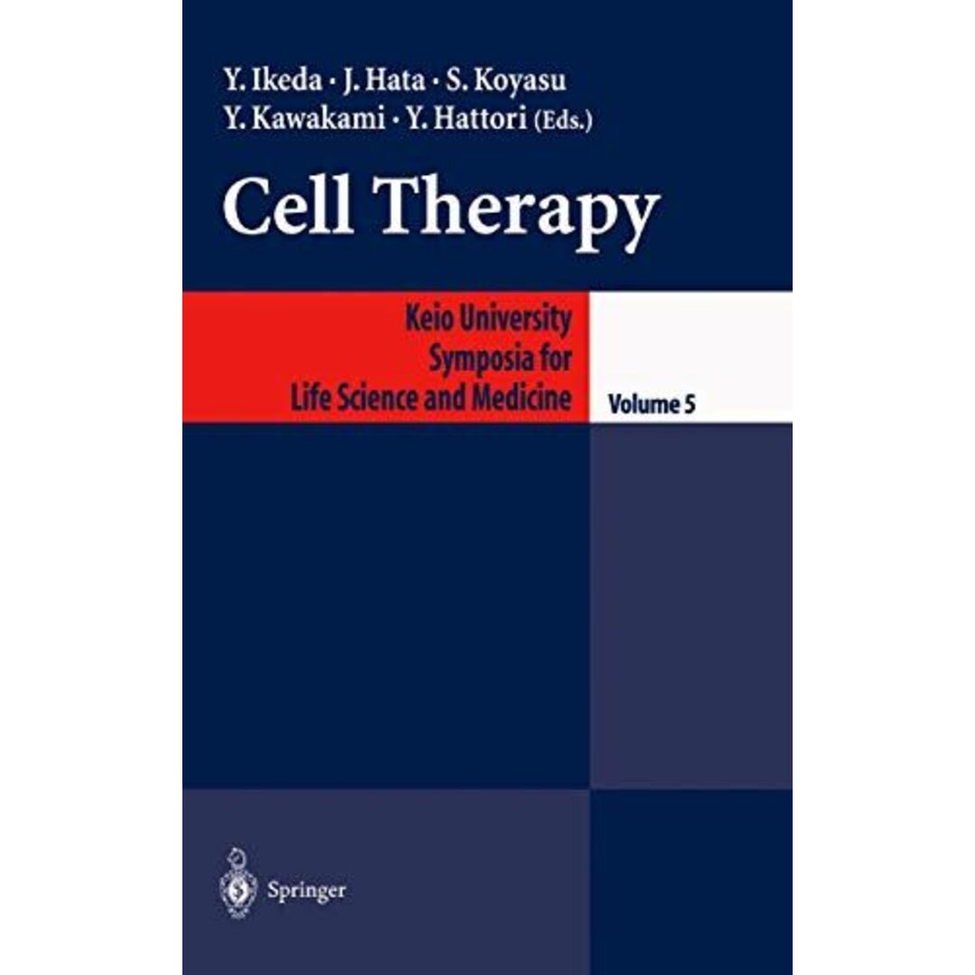 Cell Therapy (Keio University International Symposia for Life Sciences and Medicine， 5) Ikeda， Y.、 Hata， J.、 Koyasu， S.、 Kawakami， Y.; Hattori， Y.
