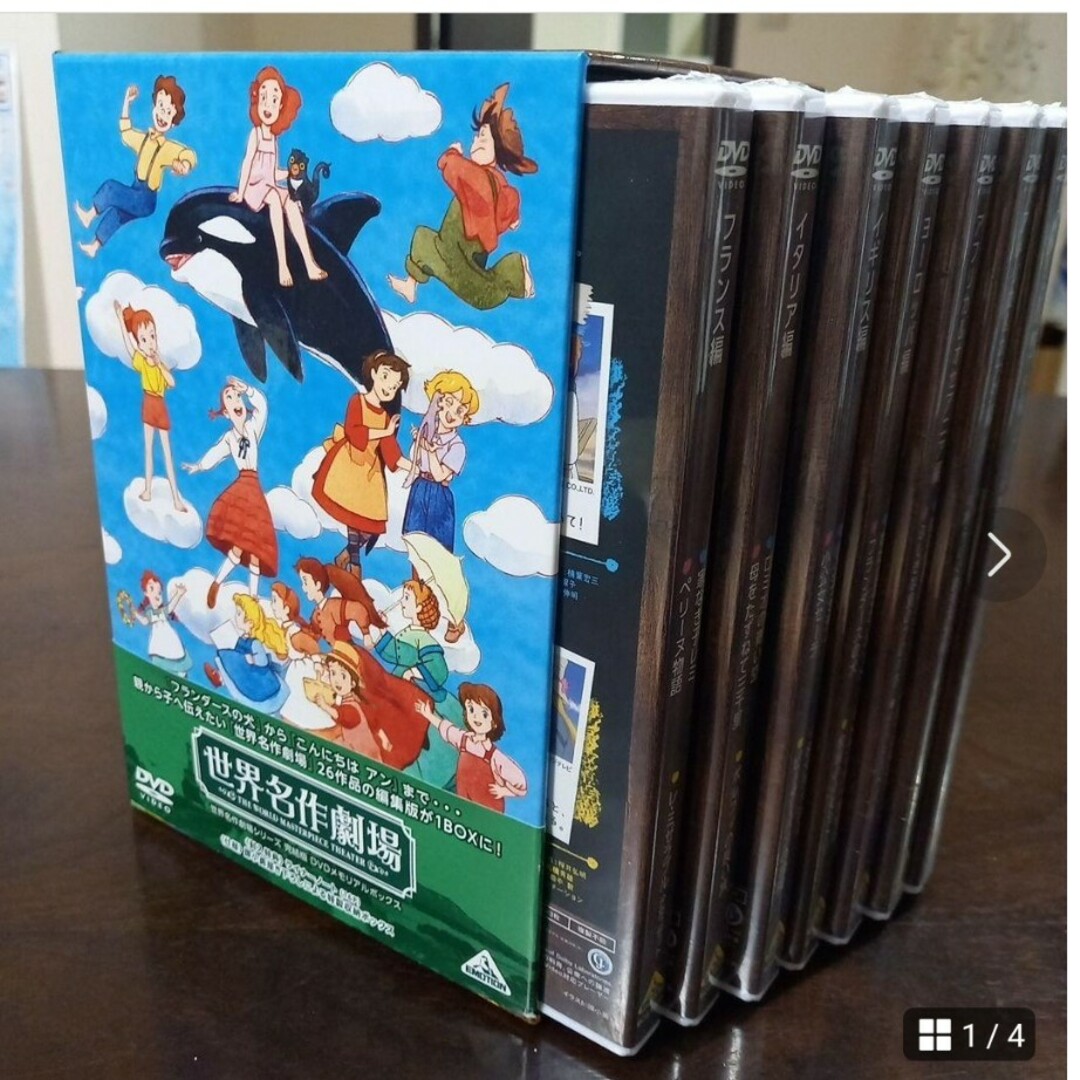 赤毛のアン世界名作劇場シリーズ DVD セット