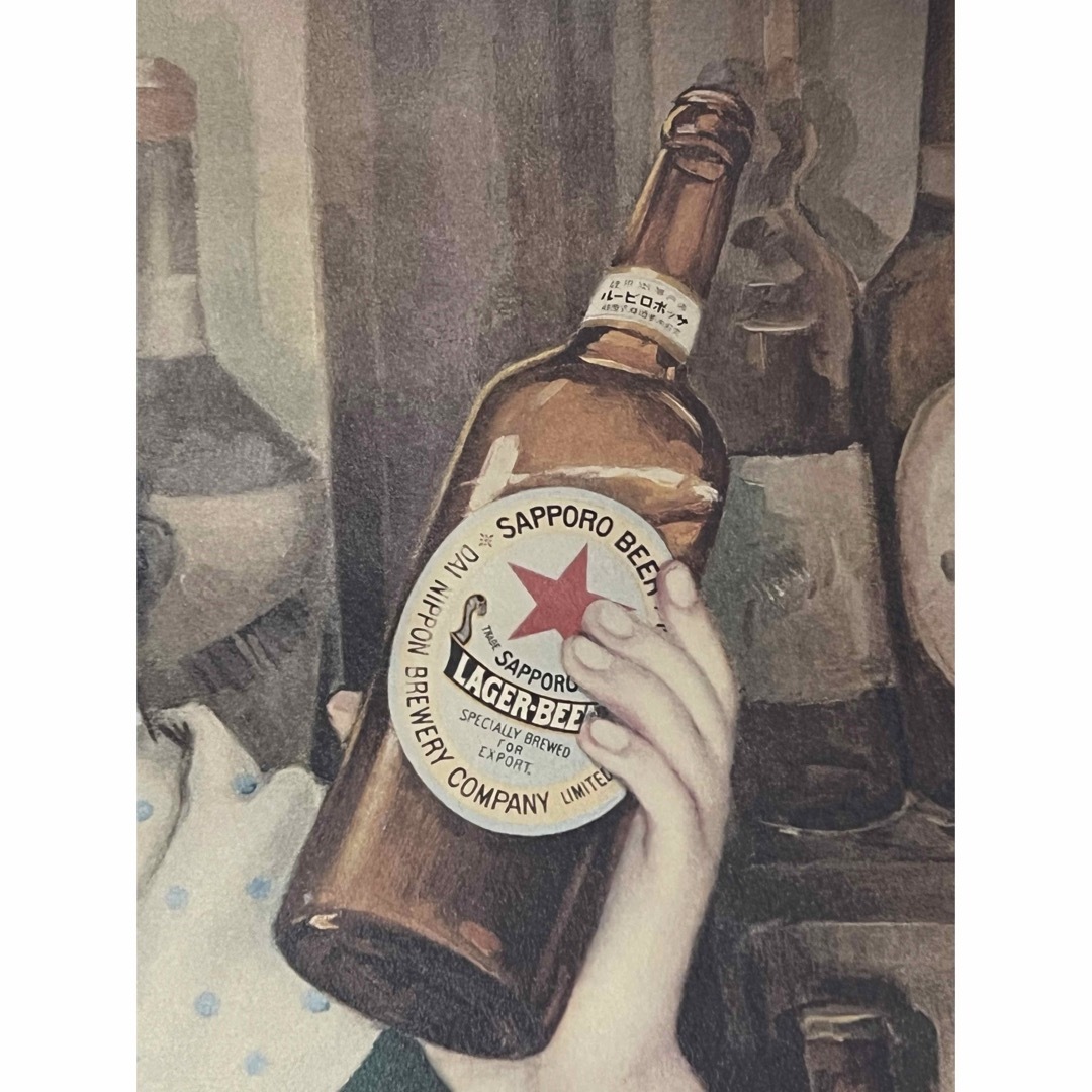 未使用レトロポスター サッポロビール昭和7年1932 サイズ72.0X47 未使用レトロポスター サッポロビール昭和7年1932 サイズ72.0X47
