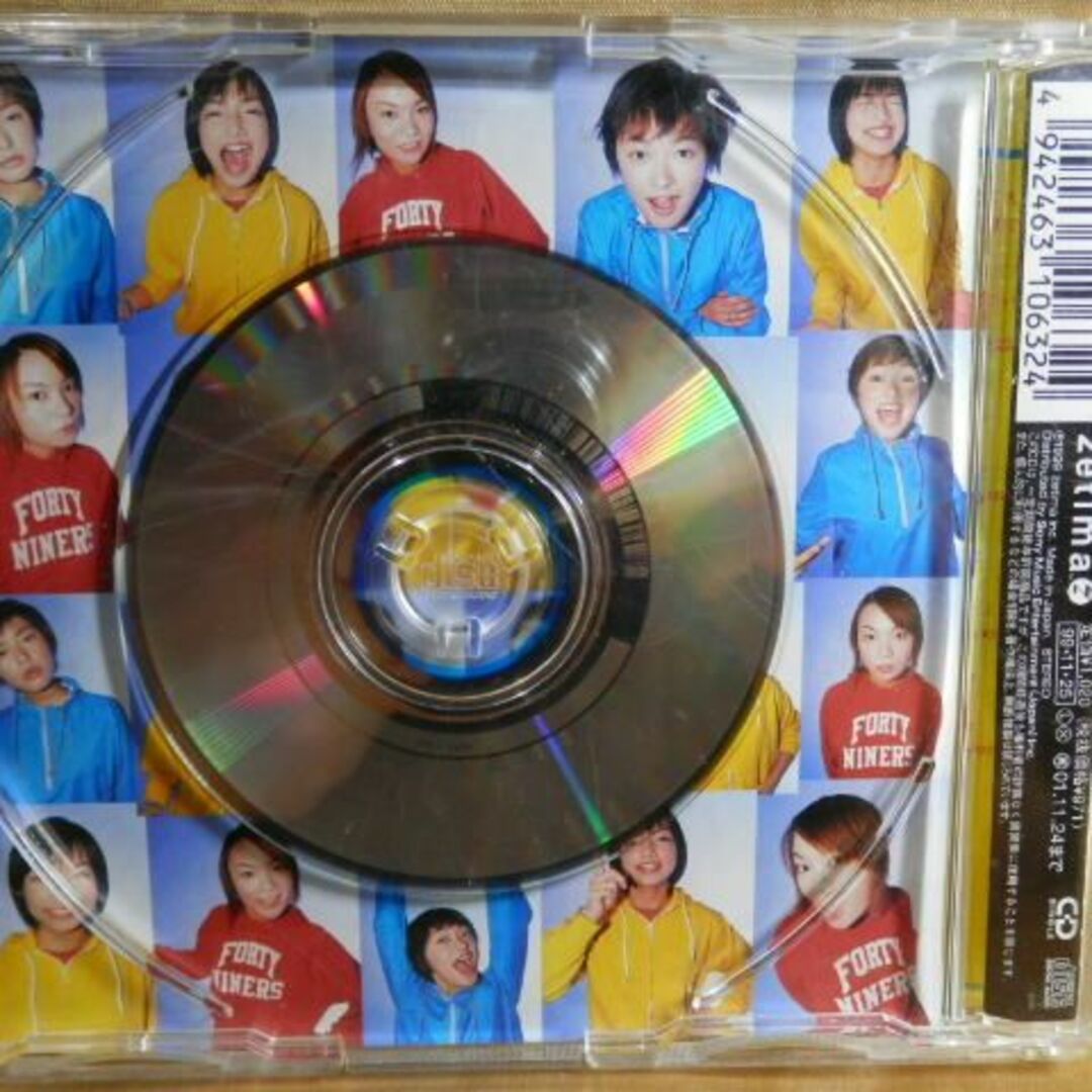 プッチモニ　ちょこっとラブ　 エンタメ/ホビーのCD(ポップス/ロック(邦楽))の商品写真