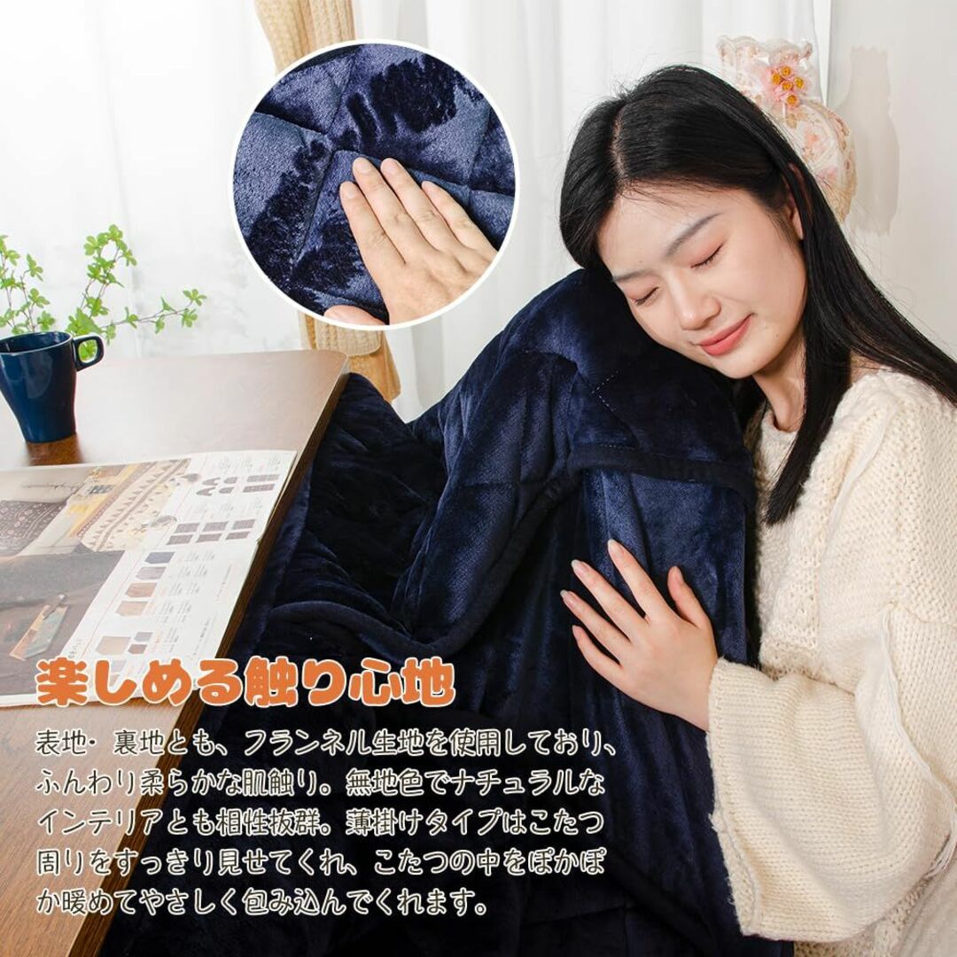 【色: ライトベージュ】JEMA ハイタイプ こたつ布団 単品 ダイニングこたつ