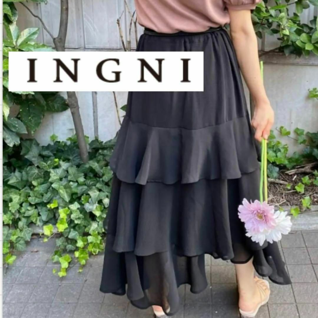 INGNI(イング)のINGNI イング　ティアードスカート　黒ブラック　黒　ロング　マキシ丈 レディースのスカート(ロングスカート)の商品写真