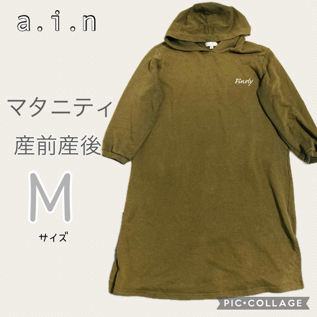 美品・産前産後】マタニティワンピース Mサイズの通販 by ひまゆり