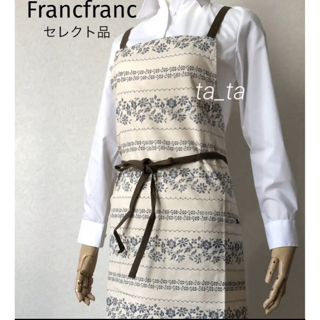 Francfranc(フランフラン)のフランフラン　エプロン　ブルー　花柄刺繍プリント　バッククロス レディースのレディース その他(その他)の商品写真