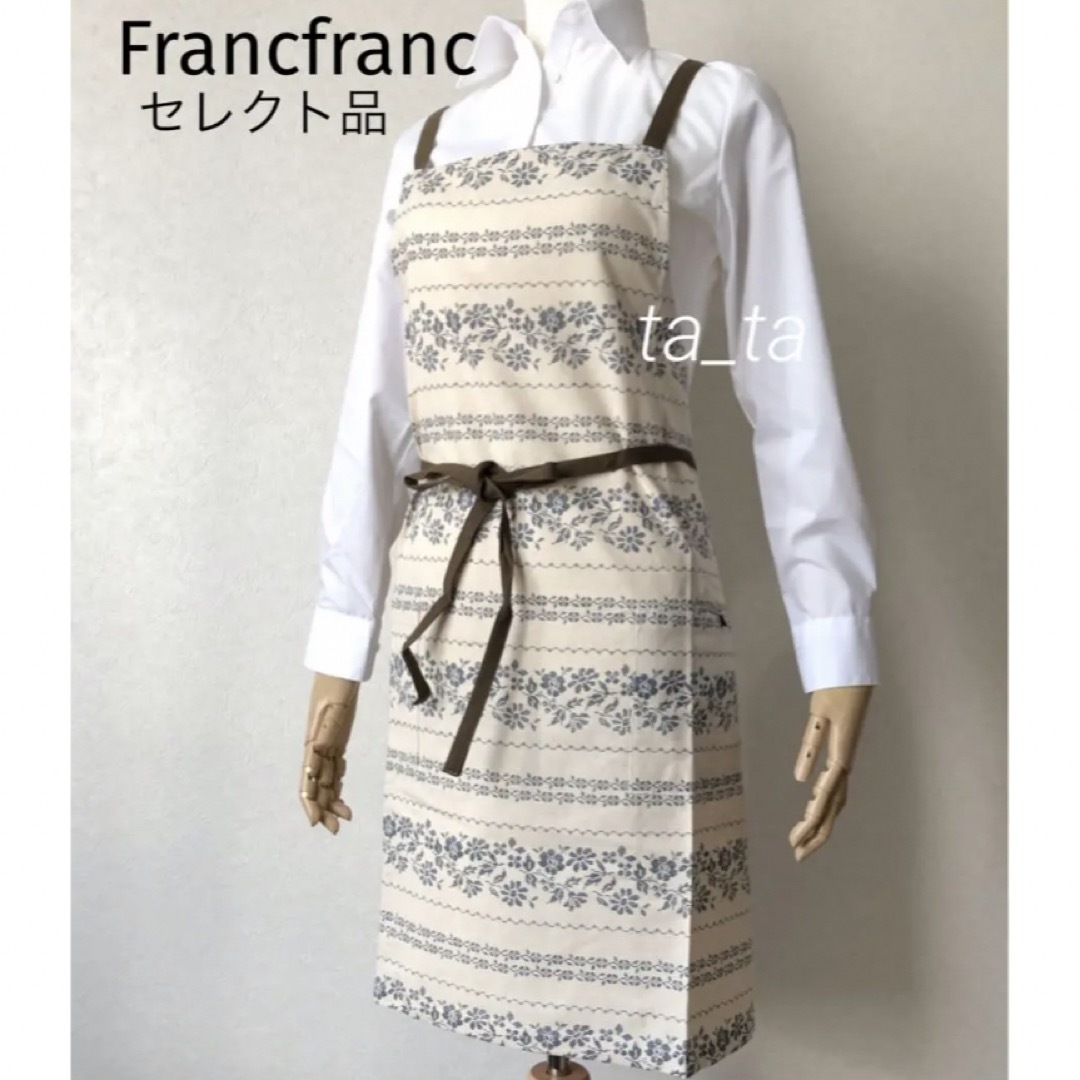 Francfranc(フランフラン)のフランフラン　エプロン　ブルー　花柄刺繍プリント　バッククロス レディースのレディース その他(その他)の商品写真